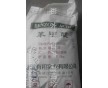 醫(yī)藥用甲酸 500g起售的甲酸 有批件的甲酸 西安天正