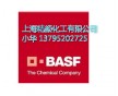 德國(guó)巴斯夫(BASF)有機(jī)顏料黑L0080