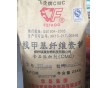 食品級(jí)的價(jià)格，食品級(jí)CMC，高粘耐高溫CMC