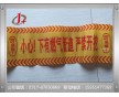 PE預(yù)埋警示帶 20cm寬電纜管道探測(cè)警示帶定制生產(chǎn)