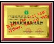 廣州裝飾企業(yè)辦理全國(guó)創(chuàng)新先鋒品牌