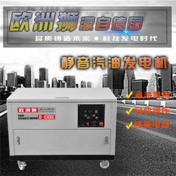 10KW風冷汽油發(fā)電機參數(shù)表