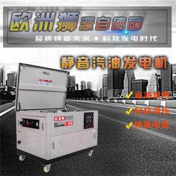 三相15KW汽油發(fā)電機(jī)價(jià)格