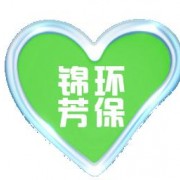 廈門宏錦芳環(huán)?？萍加邢薰? style=