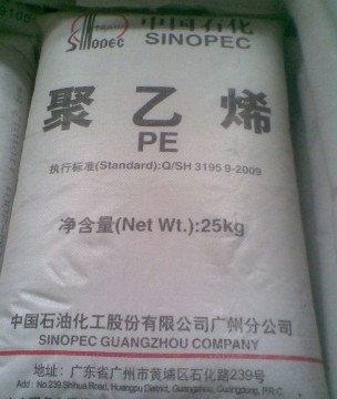 瓶蓋專用原料LLDPE DNDA-7144現(xiàn)貨