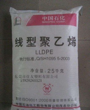 西南現(xiàn)貨LLDPE DNDA-5001