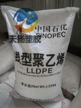 體育用品應用LLDPE DNDA-7144茂名現(xiàn)貨