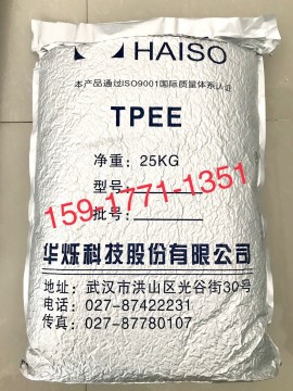 TPEE擠出密封條料 耐高低溫 回彈性好 國產(chǎn)原料批發(fā)