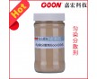 嘉宏勻染分散劑Goon303 無(wú)不良?xì)馕?，可用于剝?/></a>
	<div><a href=