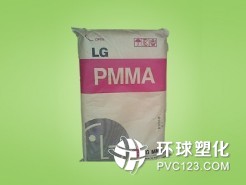 亞克力PMMA塑膠原料