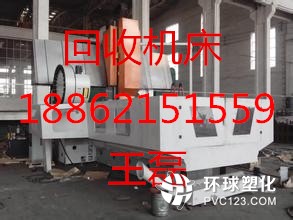 靜安機(jī)床回收靜安加工中心回收比較好18862151559