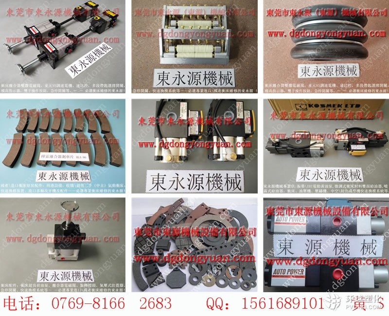 金豐沖床配件，肯岳亞氣動(dòng)泵閥維修-優(yōu)惠價(jià)格