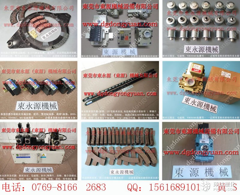 金豐沖床模高指示器，電動(dòng)式滑塊調(diào)整裝置-過(guò)載泵價(jià)格_就找東永源