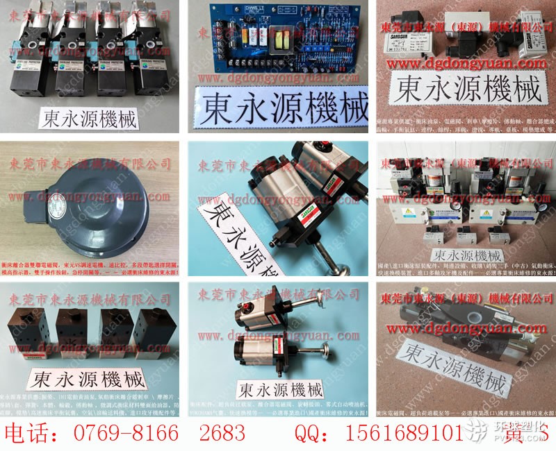 APB-45B沖床過載保護(hù)裝置， shut hight  PDH-190-大量現(xiàn)貨58D-16-111JA等