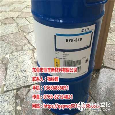 BYK-UV3570_汕頭BYK-WS流平劑訂購(gòu)/圖片