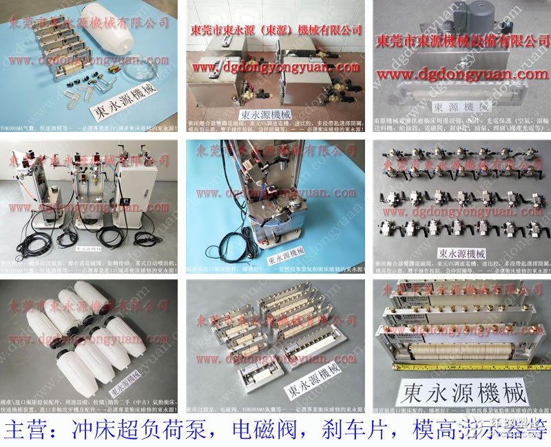 GUOYI高速電機(jī)沖片自動涂油機(jī) 汽車薄板沖壓零件噴油機(jī)