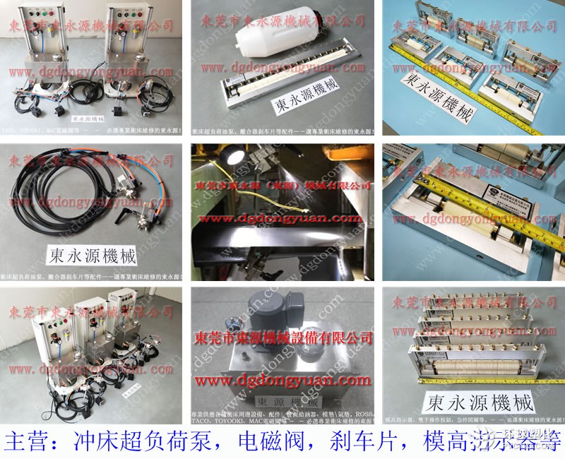 瑛瑜高速馬達(dá)外殼加工噴油機(jī) 沖壓鈑金件霧化噴油機(jī) 節(jié)省成本