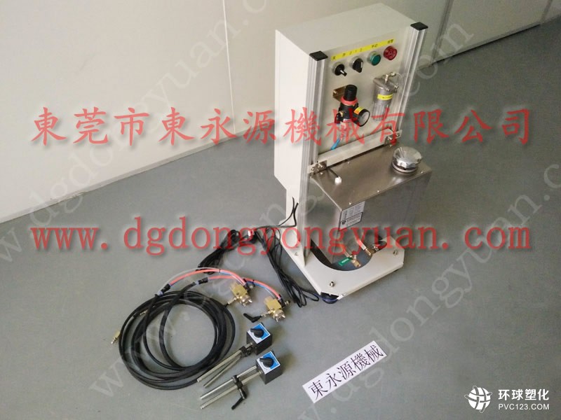 OCP-260A沖壓全自動(dòng)涂油系統(tǒng) 霧化自動(dòng)給油機(jī) 省工