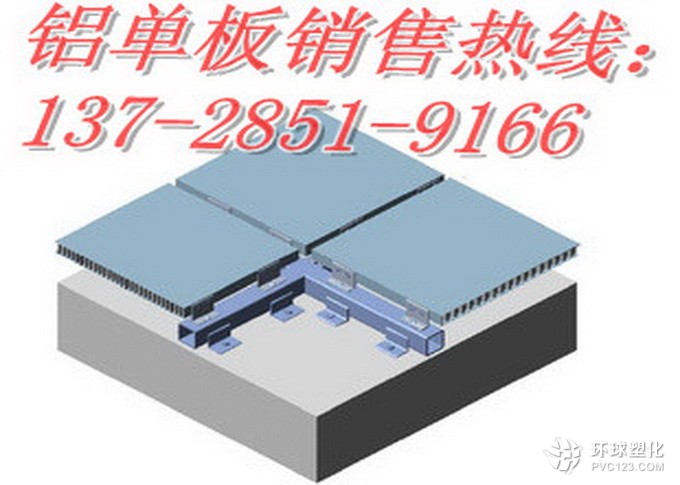 達州市造型鋁單板價格訂制