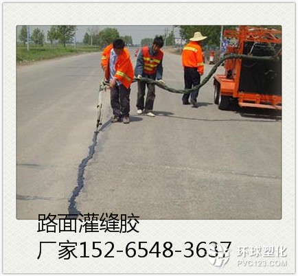 陽江公路灌縫膠廠家