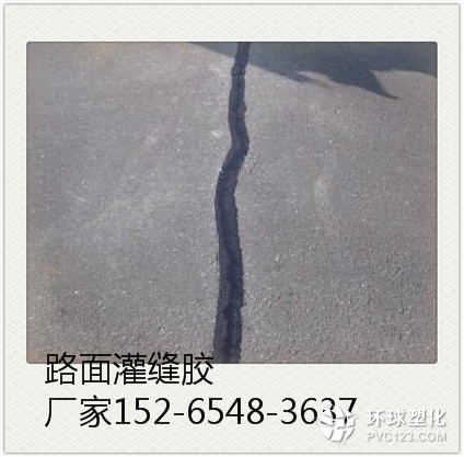 陽江公路灌縫膠廠家