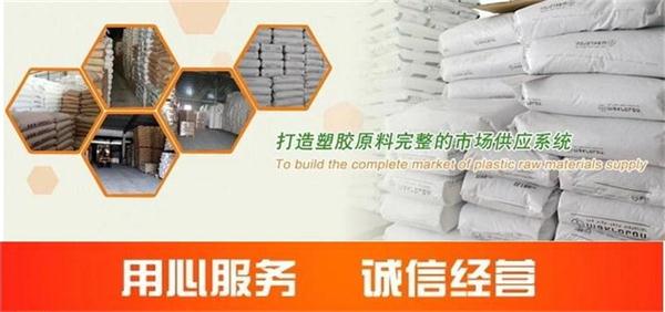 模具溫度LDPE?FSU105E、廠家銷售