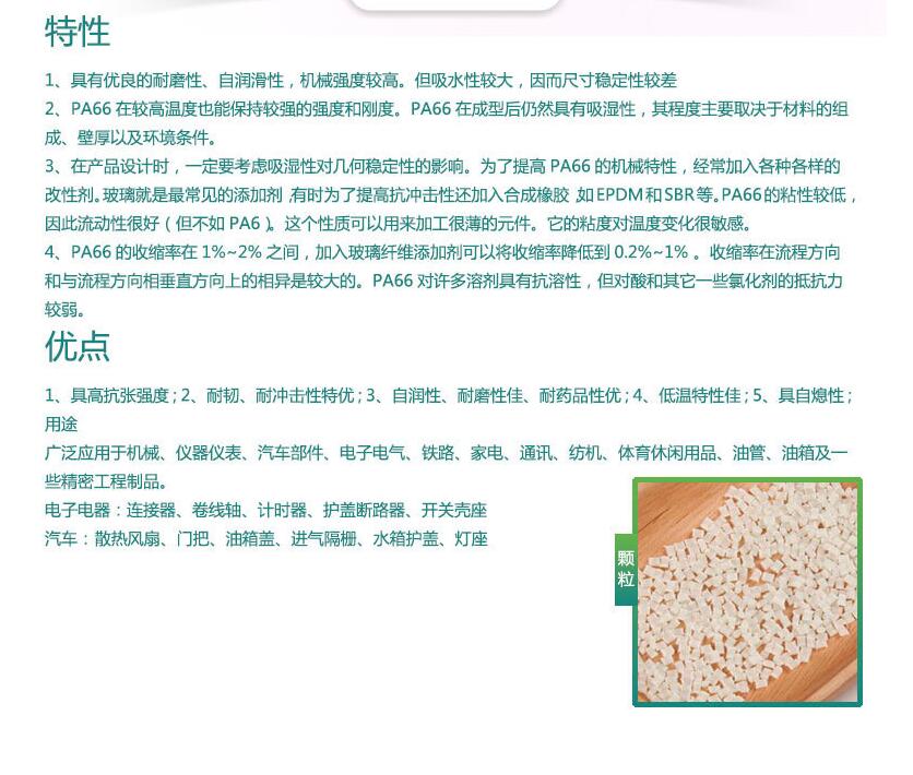 用途ASA耐熱U400、模具鋼材種類